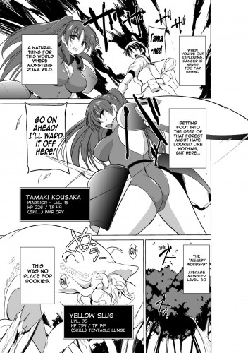 Dungeon Travelers Hentai Comics