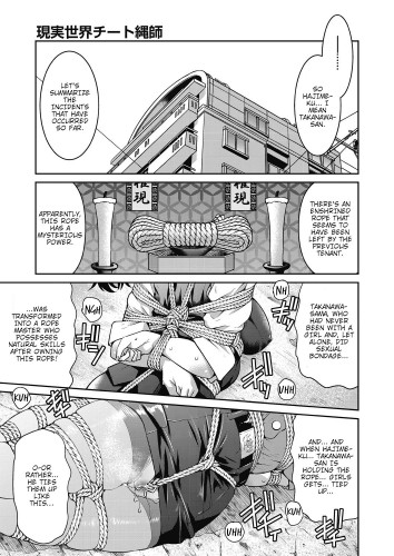 Real World Cheat Rope Master Third Rope Hentai Comics