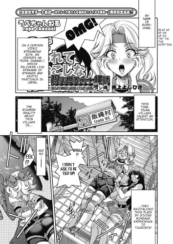 Genjitsu Sekai Cheat Nawashi Mashi Nawa  Real World Cheat Rope Master Extra Rope Hentai Comics