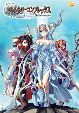 Valkyrie complex by Circus Foreign Porn Game