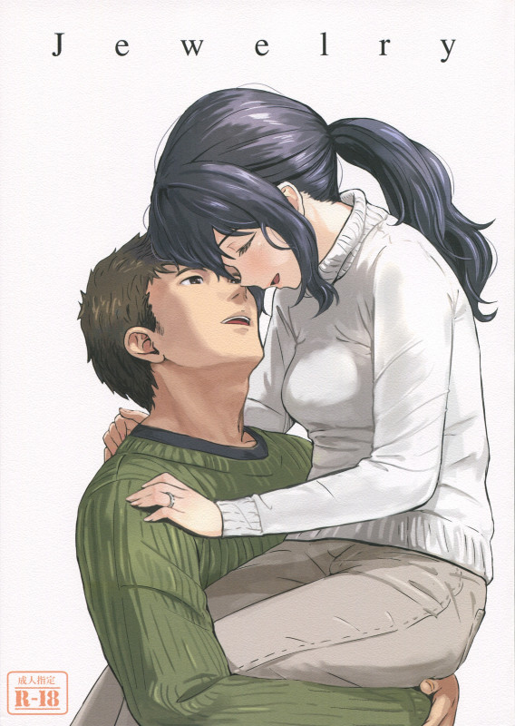 Shibasaki Syouzi - Jewelry Hentai Comics
