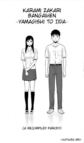 Karami Zakari Bangaihen Yamagishi to Iida Hentai Comics