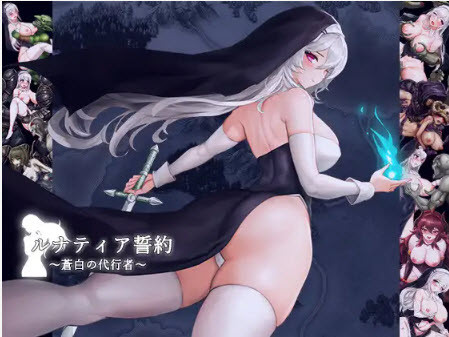MaraStudio - Lunatia Covenant Final (jap) Foreign Porn Game