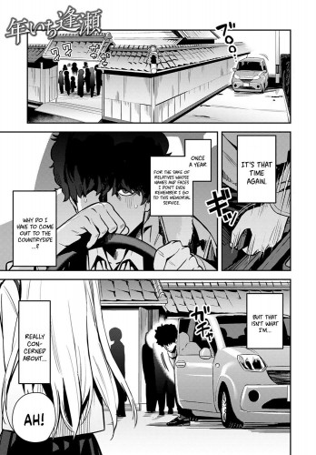 Nen-ichi Ouse   Yearly Secret Meeting Hentai Comics